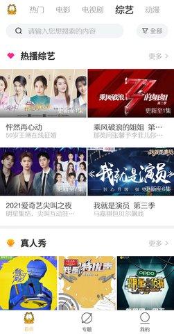 uu3.app加菲猫影视