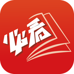必看小说免费版赚钱版