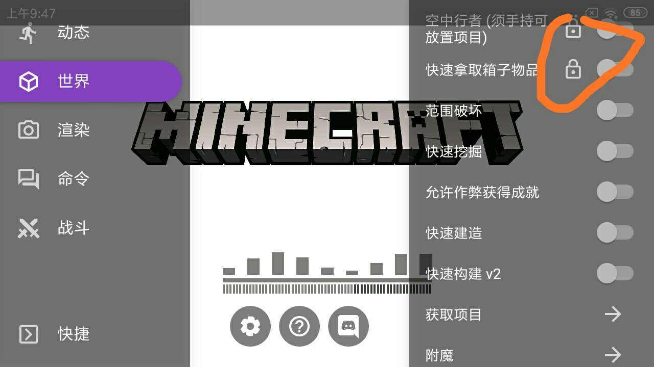 toolbox1.17.10