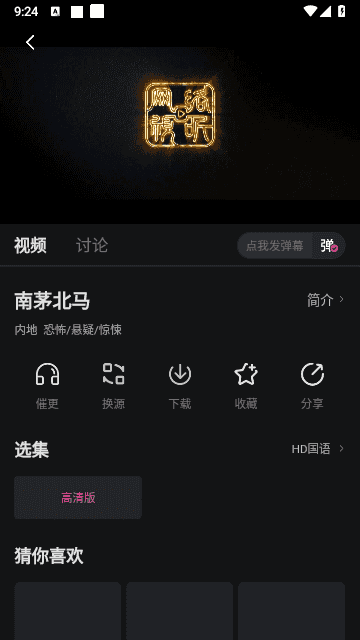 大马猴影视