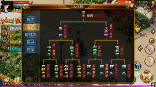 新征战1