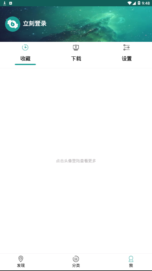 空镜美图