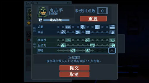 破门而入行动小队新手玩法 2