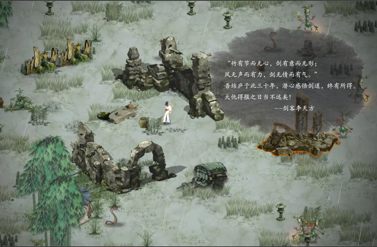 鬼谷八荒更新版