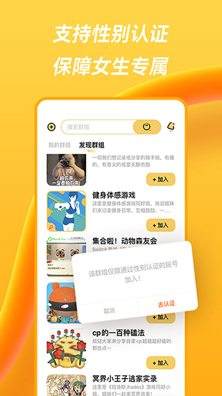 萤火圈