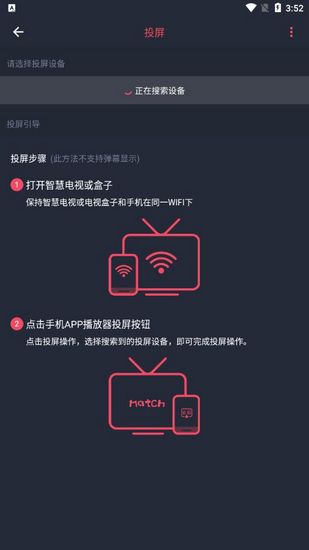 樱花动漫app图片2