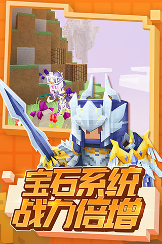 奶块变态版
