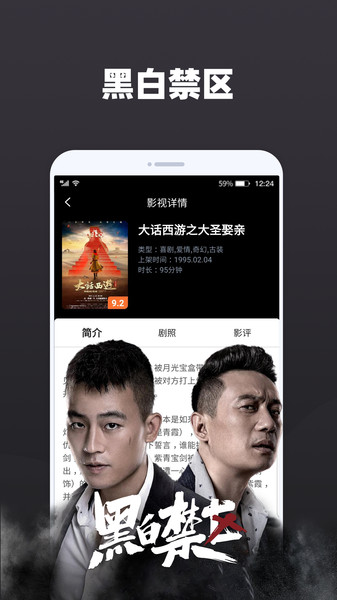 番茄影视大全