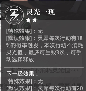 论如何培养卡牌（内含配队思路）截图10