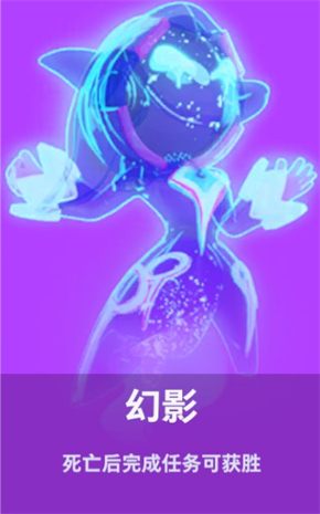 太空行动角色身份介绍20