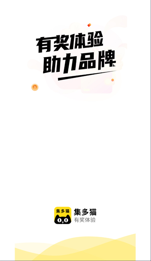 集多猫