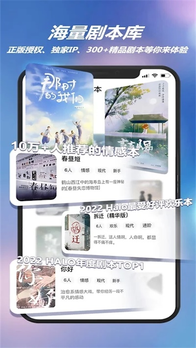 halo有戏官网