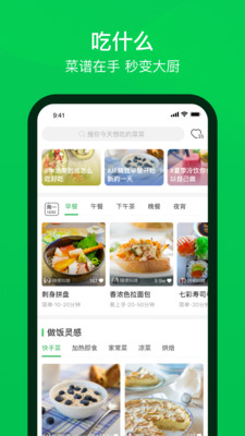 叮咚买菜app下载-叮咚买菜app最新版下载