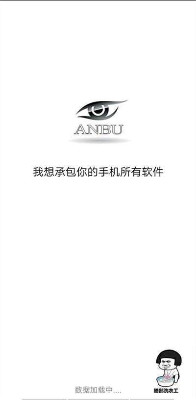 黑哥软件基地开车软件界面