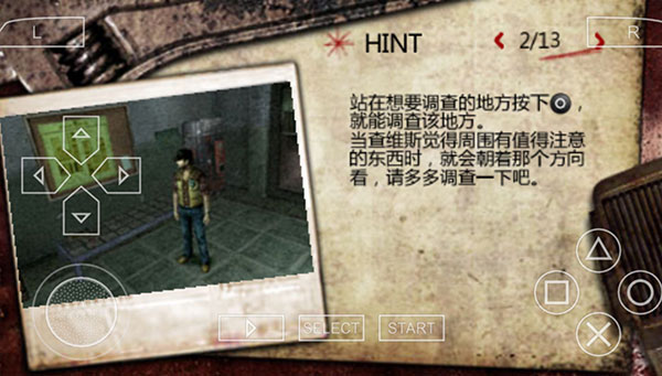 怎么玩2