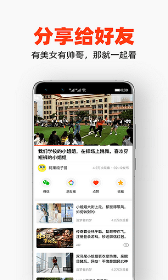 每日视频app下载-每日视频app下载安装