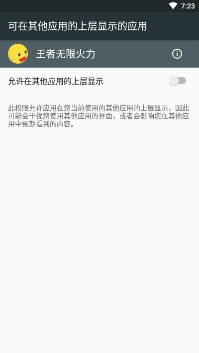 无限火力(觉醒之战)小恐龙