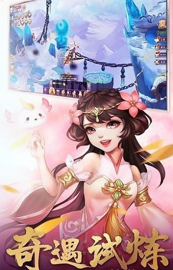 仙境幻影游戏