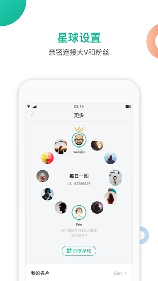 知识星球网页版