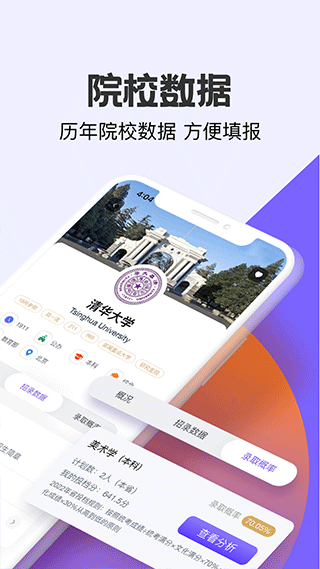 艺愿无忧官网