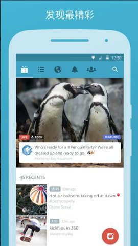 periscope