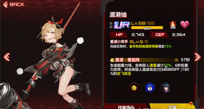 Action对魔忍手机版-Action对魔忍手机版