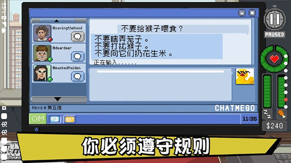 不要喂猴子2024最新版