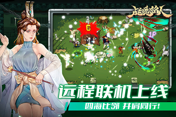 战魂铭人变态版
