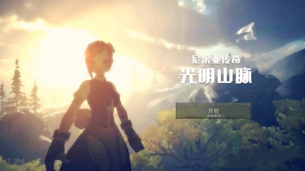 尼米亚传奇光明山脉下载-尼米亚传奇光明山脉汉化手机版下载