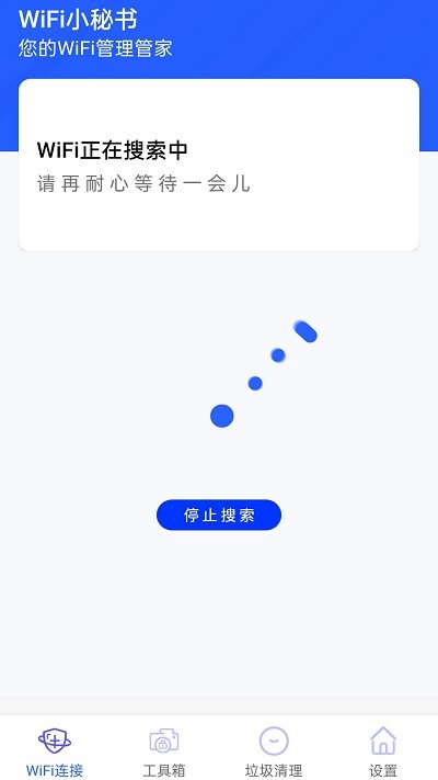 葫芦侠pro免费版 葫芦侠pro软件下载