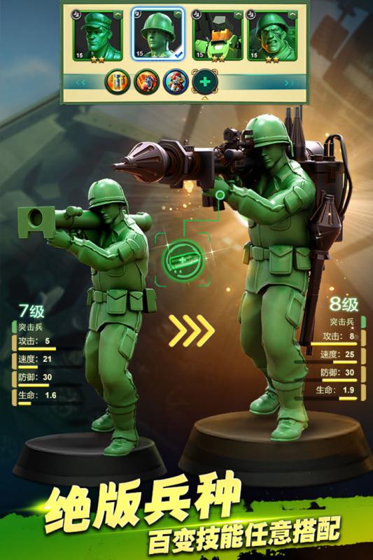 终极战争罢工(Army Men Strike)
