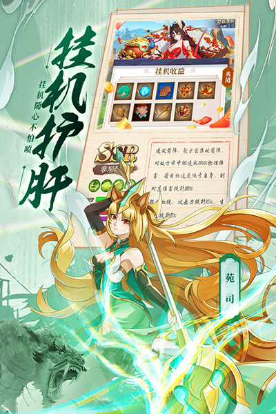 绿洲野兽
