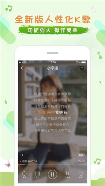 欢歌kt