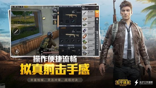 二盒最强画质助手稳定版1.0.5