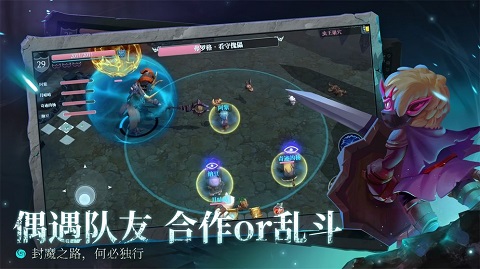 魔渊之刃最新版