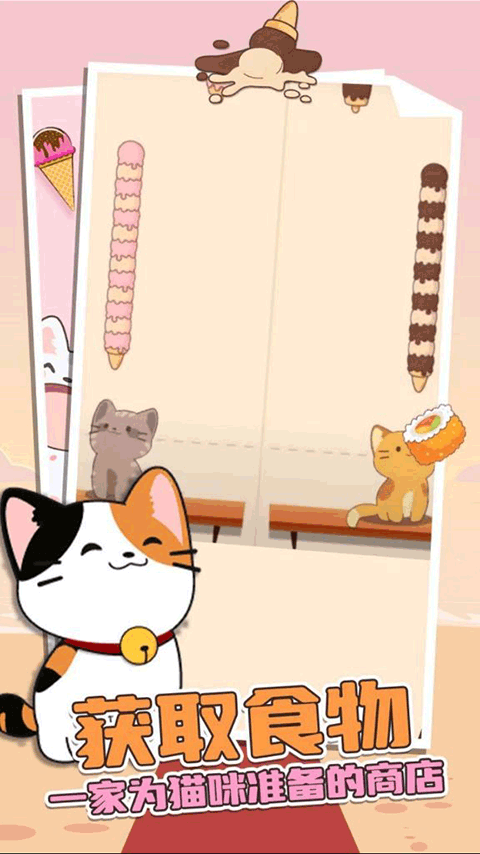 猫咪二重奏(Duet Cats)