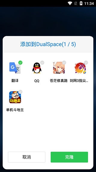 DualSpace