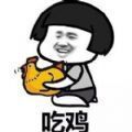 吃鸡单字id罗马音（Simeji）