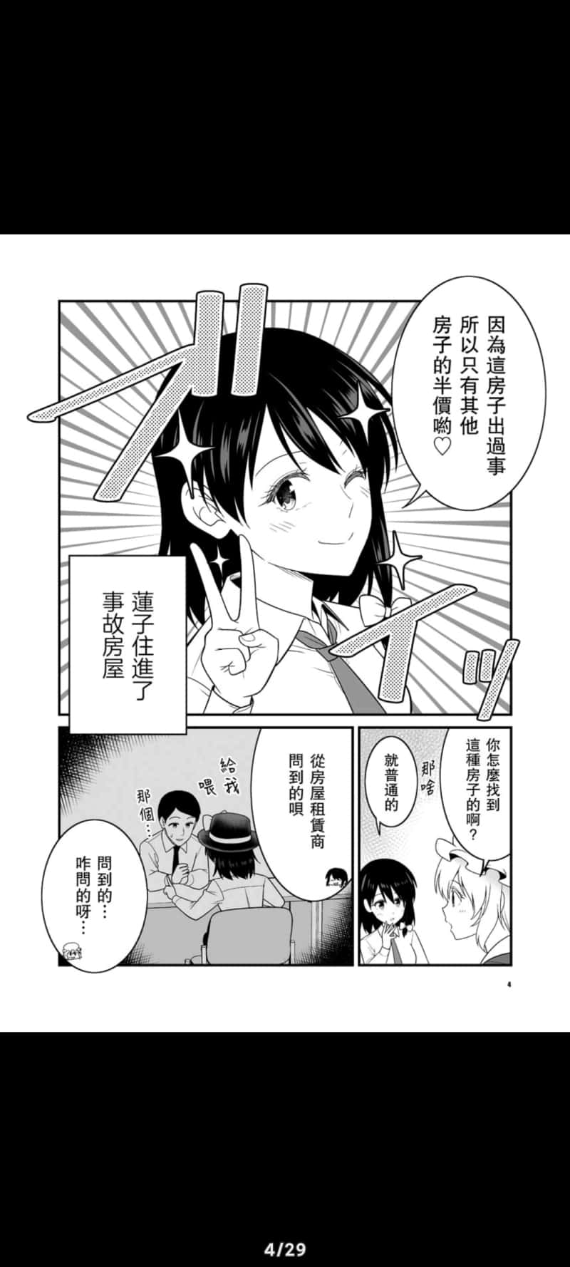 tachiyomi扩展整合包