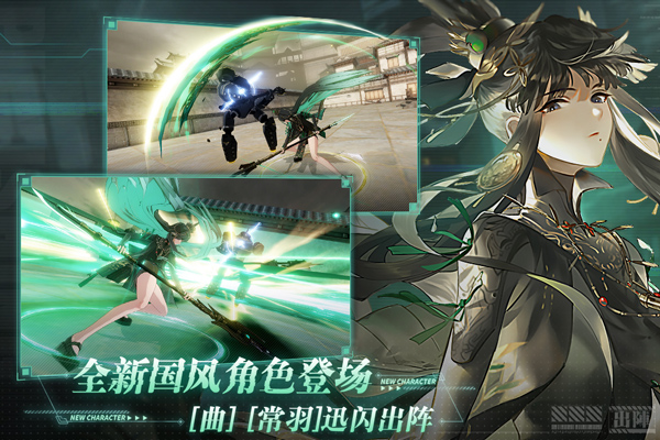 战双帕弥什官方正版