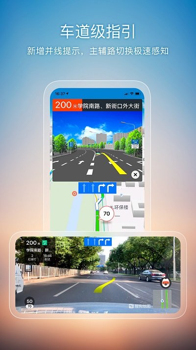 搜狗地图高清卫星地图