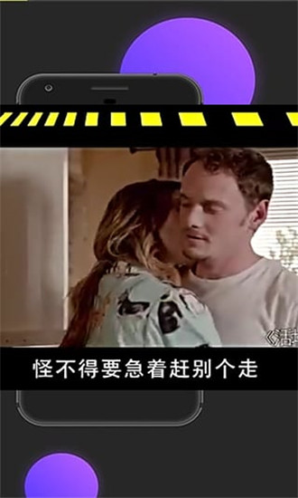 wiboxls破解版