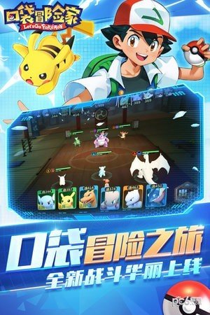 口袋冒险家无限彩虹币