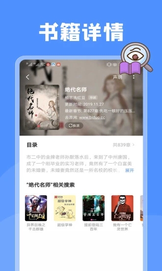 坏坏猫绿化版(坏坏猫搜索)