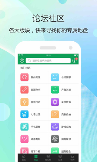 7723游戏盒2025