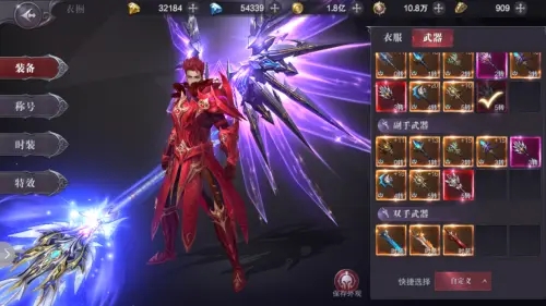 真红之刃梦幻骑士下载-真红之刃梦幻骑士正版下载