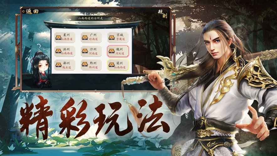 云缘仙境