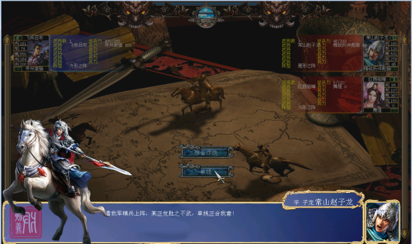三国群英传7演义版1.9下载-三国群英传7演义版1.9完整中文版下载