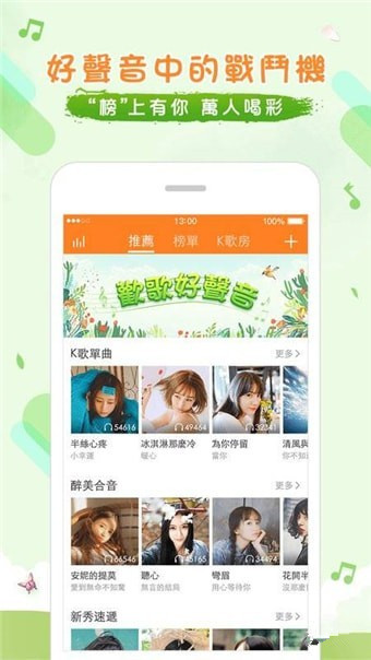 欢歌kt