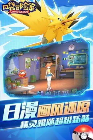 口袋冒险家无限彩虹币